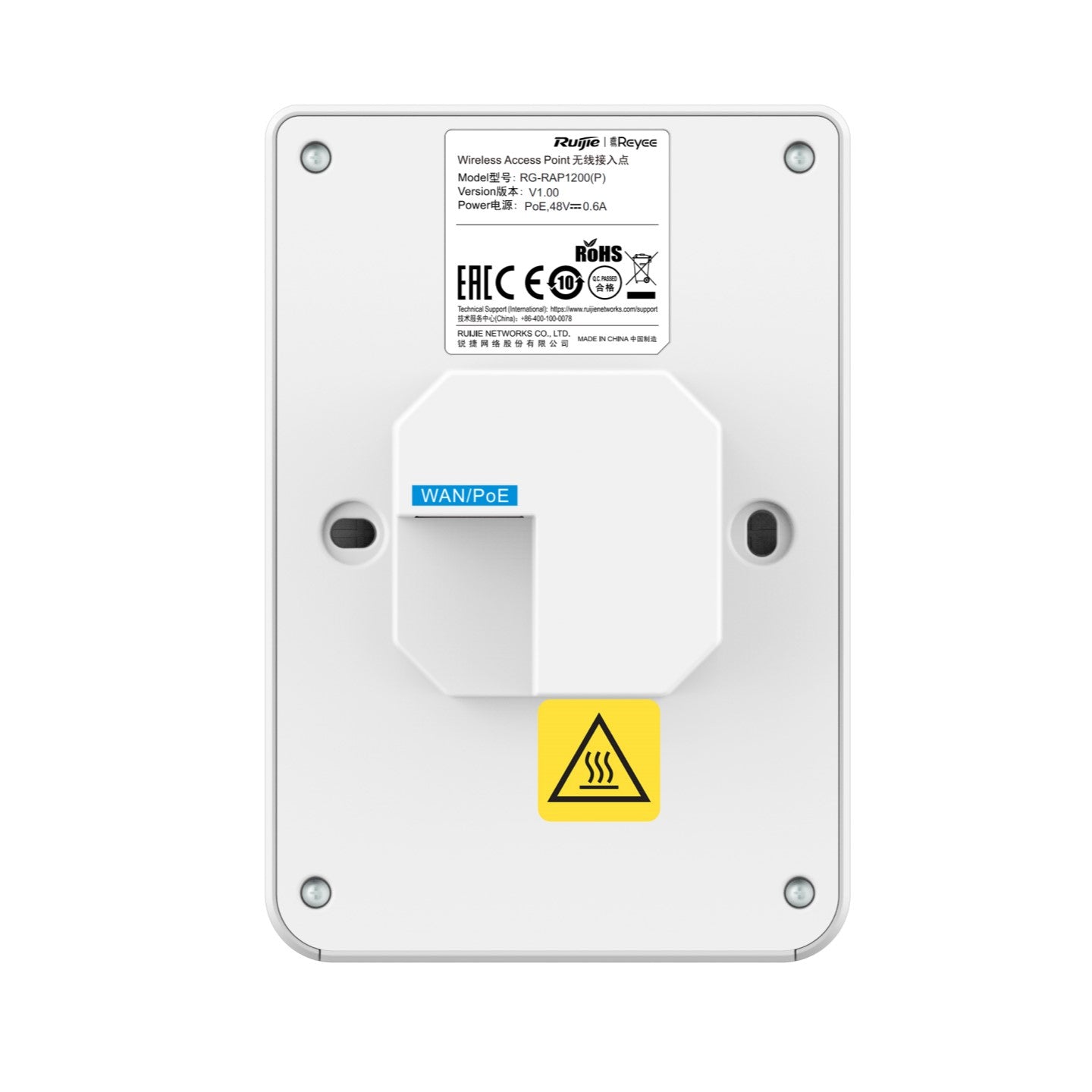 Ruijie - Rayee RG-RAP1200(P) Wi-Fi 5 1267Mbps Wall-mounted Access Point