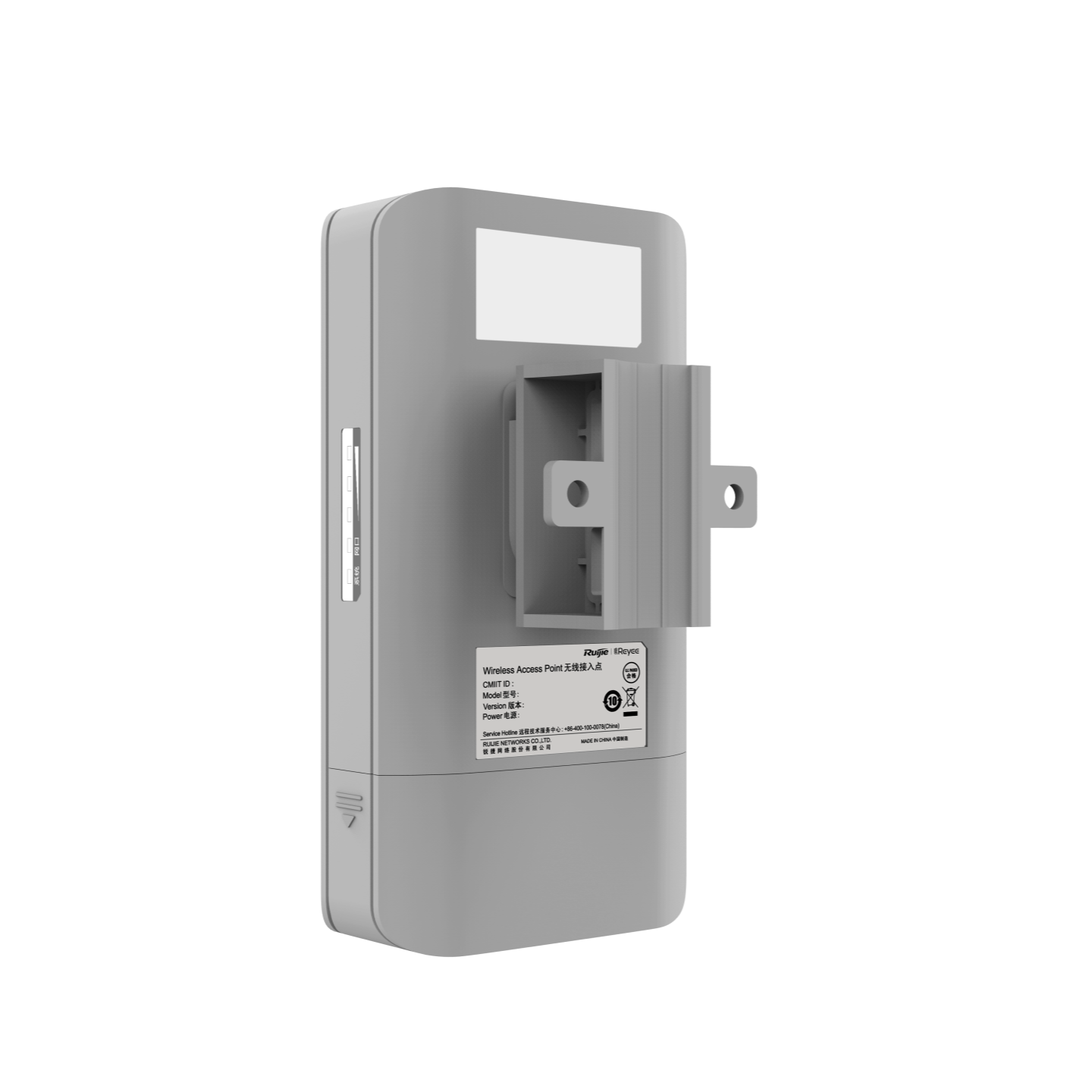 Ruijie - Rayee RG-EST310 V2 5GHz Dual-stream 802.11ac 1KM Wireless Bridge