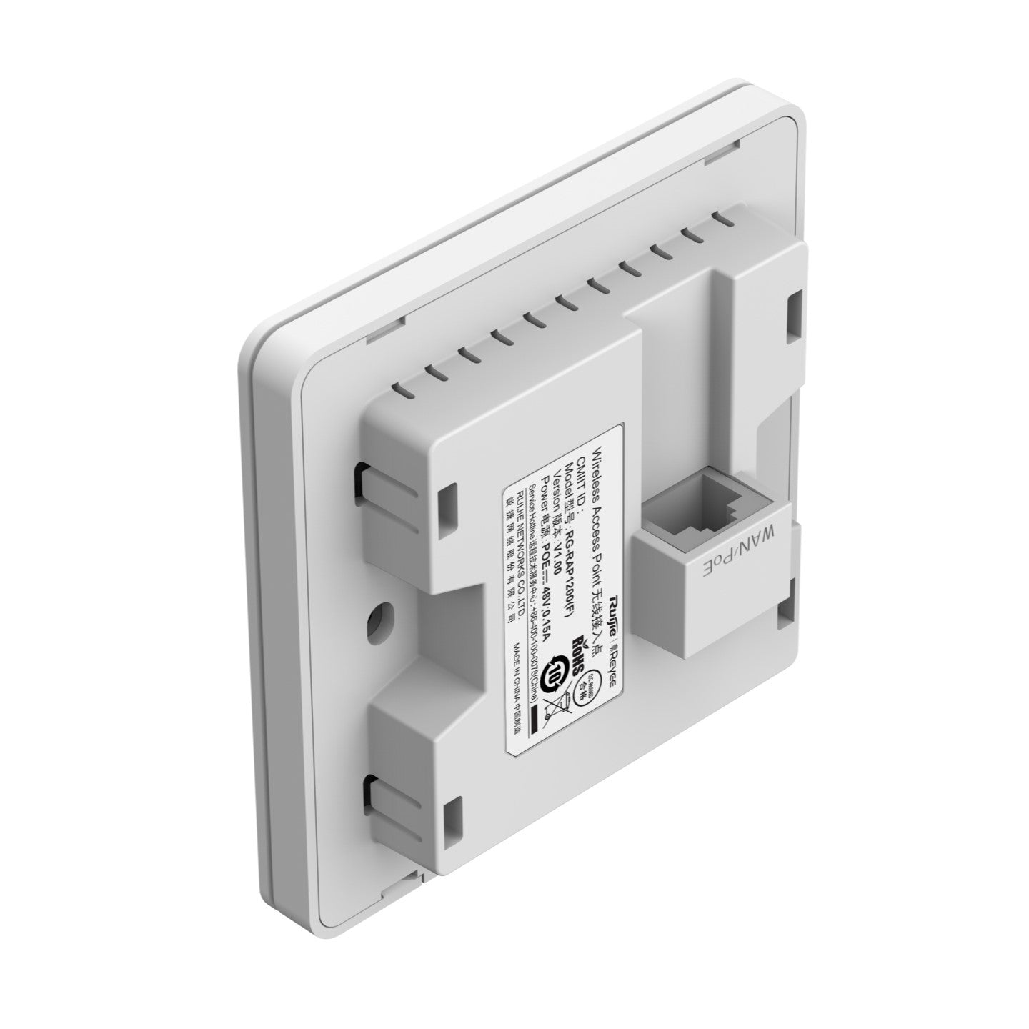 Ruijie - Rayee RG-RAP1200(F) Wi-Fi 5 1267Mbps Wall-mounted Access Point
